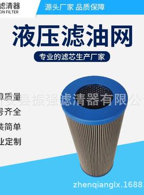 双筒过滤器齿轮箱滤芯30660901.NR1000.40G.10.B.P液压油滤芯