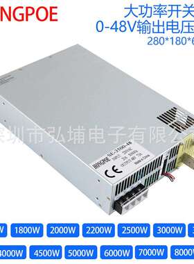 1500W-8000W48V开关电源0-5V0-10V模拟信号控制0-48V可调电源