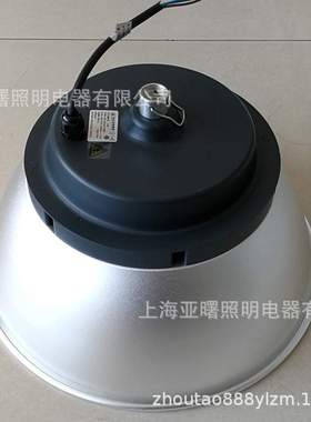 上海世纪亚明TP01a高天棚灯LED工矿灯100W200W厂房吊灯工厂车间灯