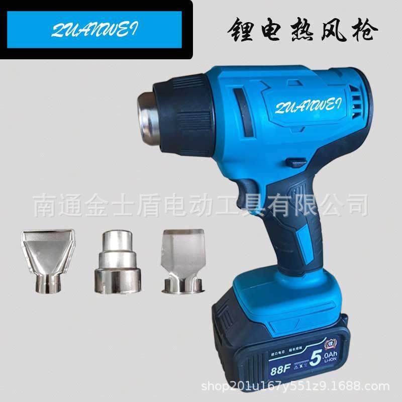 供应充电式热风枪小型无线塑料焊枪大功率便携式热缩膜烤枪,电子元器件市场,其它元器件,淘宝优惠券,粉丝福利购,淘宝优惠卷