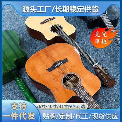 民谣吉他单板41寸木吉他云杉出口外贸guitar亮光乐器