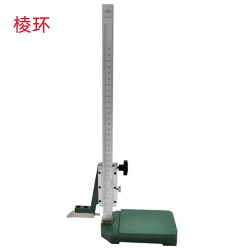 棱环0-200X0.02MM/0-300MM/0-500MMX0.02游标销售高度划线尺