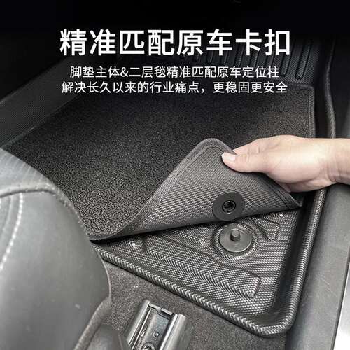 适用比亚迪宋唐二代秦DM秦PRO秦宋PRO汉元护卫舰海鸥海豹海豚脚垫
