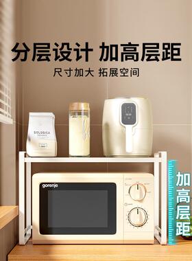 厨房微波炉置物架桌面分层架台面碗碟调味料收纳家用佐料架子