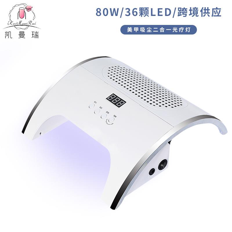 美甲灯美甲吸尘器二合一智能感应uv指甲光疗灯速干甲油胶烤灯
