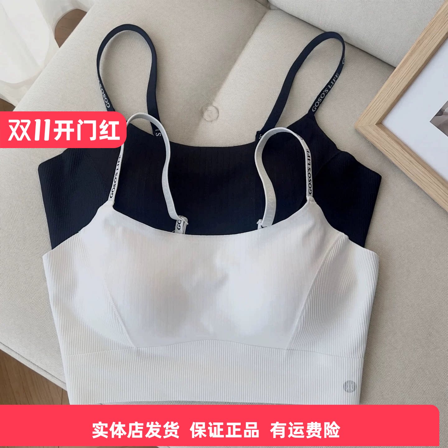 香蜜闺秀26227005一片式内衣细透气肩带无痕冰丝凉感舒适短款背心