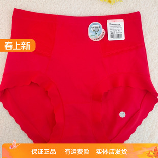 香蜜闺秀女士棉质.收腹高腰大红内裤 (买二送一.买三送二)