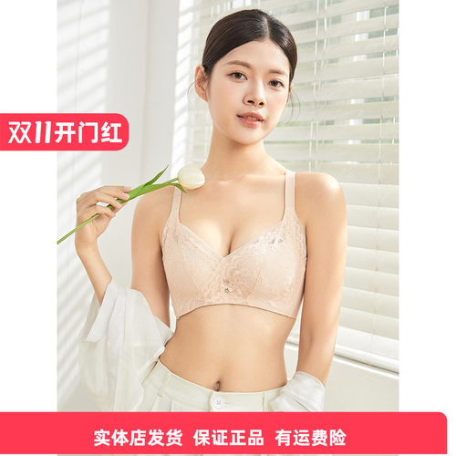 健康棉无钢圈聚拢娇美文胸（A+/B）256