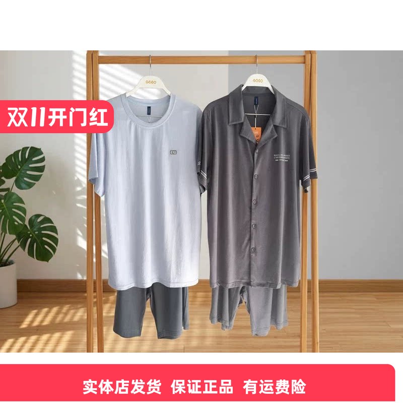 香蜜闺秀夏款26224026男士家居服菠萝棉短袖短裤家居服
