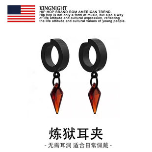 痞帅高级感无耳洞红色耳夹耳环男风筝石菱形耳坠暗黑哥特 夜王