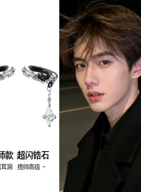 夜王 | 白鸽乌鸦的泪滴无耳洞羽毛耳骨夹高级冷淡风小众个性耳饰