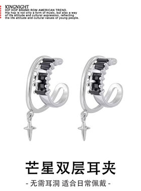 双层耳骨夹男新款男士耳环