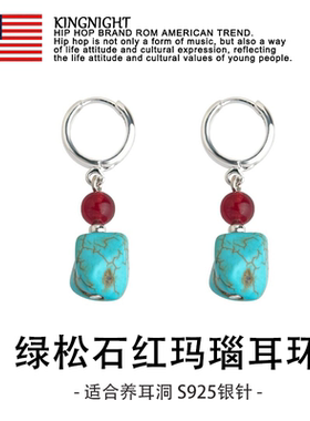 S925银藏式绿松石红玛瑙耳环