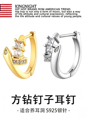 王嘉尔同款方钻钉子防过敏耳环