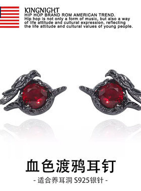 S925银秦彻绯红乌鸦耳钉