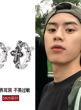 夜王丨S925银暗黑十字耳环复古男士耳扣小众设计高级感耳钉男耳饰