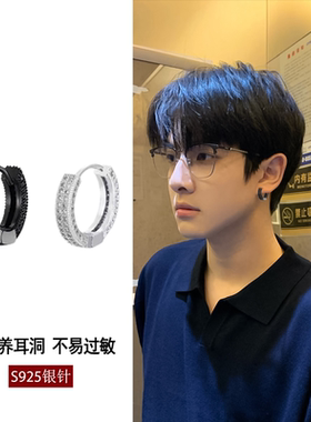 夜王 | S925银双排满钻耳钉耳环男时尚锆石高级感时尚送生日礼物