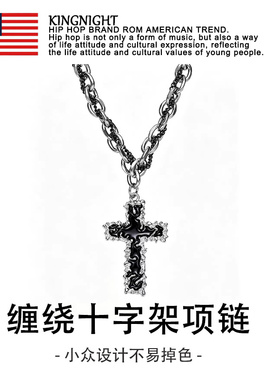 黑色滴胶十字架男士项链高级感