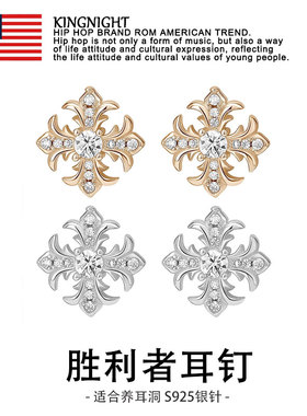 夜王|S925银鸢尾花耳钉男女