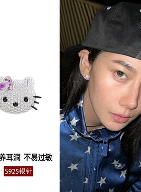 夜王 | S925银蒂猫hellokitty高街耳钉坏女孩kt猫性感凯生日礼物