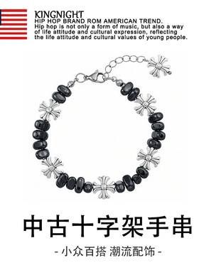 男士碎银十字架手链痞帅百搭