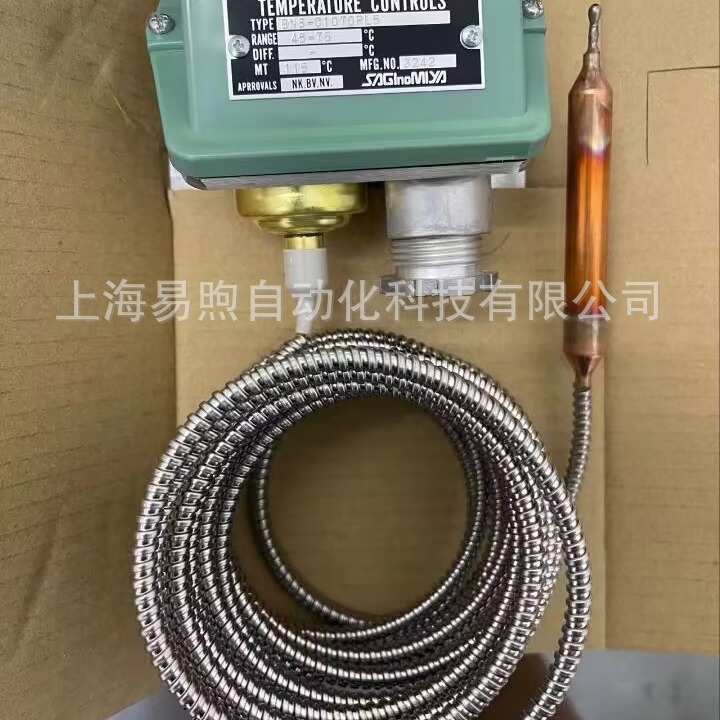 TEMPERATURE CONTROLS BNS-C1070PL5~BNS-C1090PL5~BNS-C1150PL5