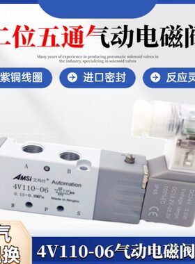 电磁阀气控制气动二0阀0V11-五向V气缸阀 24V阀换412V位220通 6