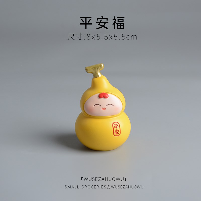 【小葫芦福禄】居家汽车装饰品可爱F保平安新年礼物国潮风车载好