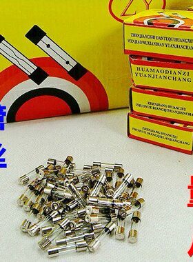 A30 250  2A A6A1AA*205A74A A 玻璃管保险丝  FV8 610 15mm 3AA