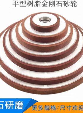 磨床C*行10 圆砂轮N合金*/砂轮40金刚石砂轮0外树脂320B40*平钨钢
