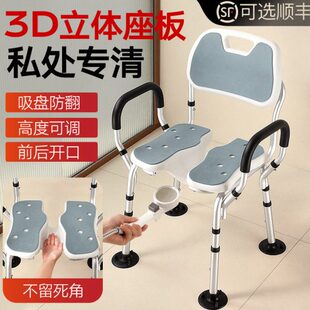 老人防滑日式淋浴凳子辅助沐浴孕妇洗澡专用椅浴室镂空卫生间扶手