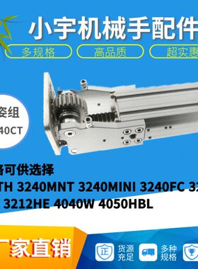 40932/回旋1232气缸气缸40侧姿组组40机械手W0度翻齿条CT转/配件