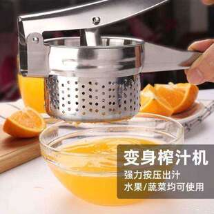 压猪油渣机手动榨汁器柠檬炸串挤压油神器水果蔬菜分离家用榨姜汁