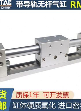 亚德客 20R无杆气缸*10 30H1620 导轨  10250 0 25 M 04015075600