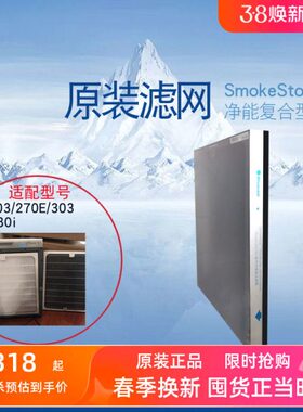 空气净化器28/3/0/20滤芯3i30i/2700/+30滤网Blueair3260i38E复合