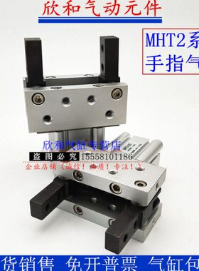 手506爪MM气缸32DZ2气动40指HT/-HT-//3D夹DD2