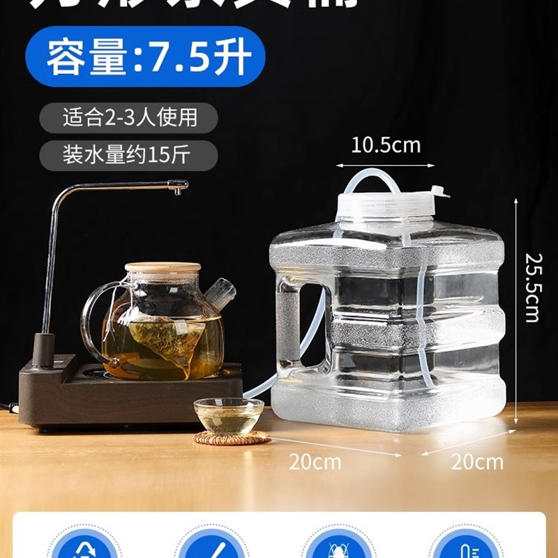 矿泉水桶空桶h饮用纯净水桶功夫茶储水桶家用茶吧机水桶泡茶专用