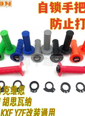 防滑纳R0手胶F 瓦开Z3F胡把C恒舰自锁ZF Y胶思KT思维禧M把KX0克