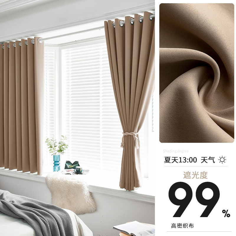 卧室全遮光窗帘免j打孔安装伸缩杆一整套少女飘窗遮阳布2021年新