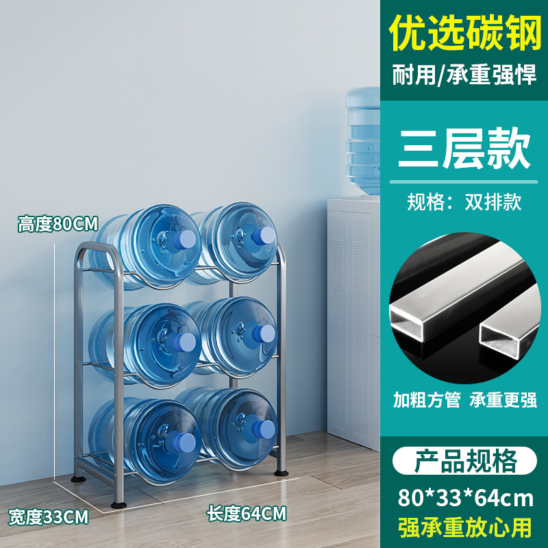 三四五层大桶装水架桶q装纯净矿泉水置物架办公室水桶架饮水机支