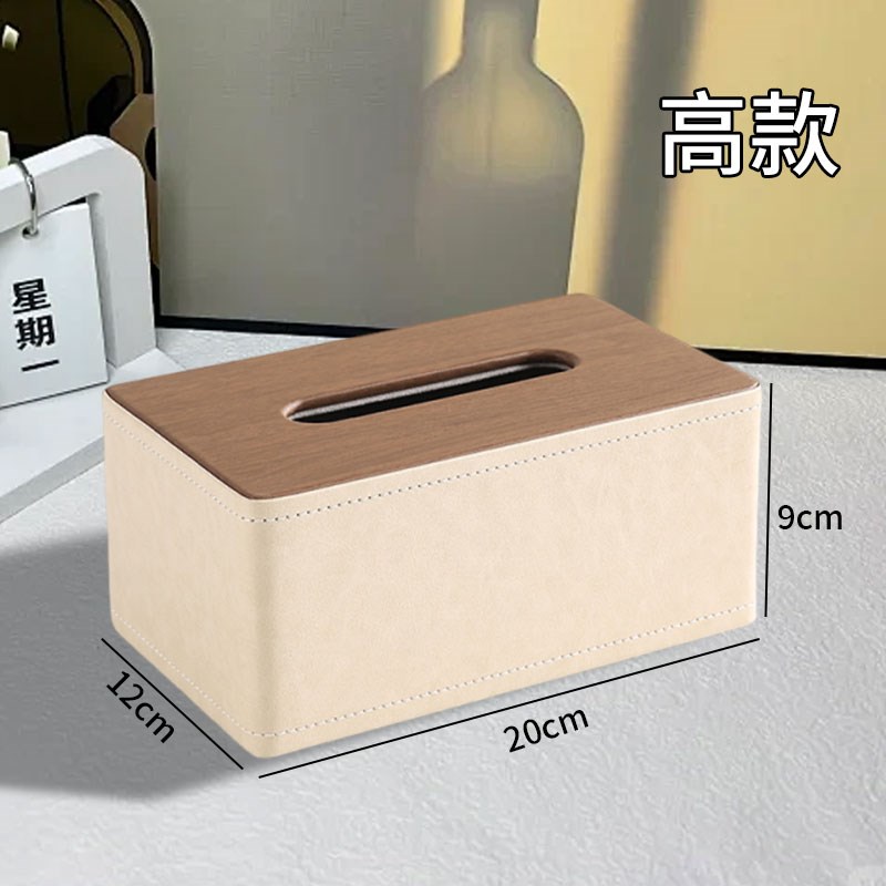 酒店纸巾盒皮革纸巾抽纸盒酒店洗y漱用品收纳盒定制logo商务抽纸