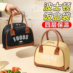 保温饭盒手提袋保温包便当盒饭包带饭餐包加厚铝箔饭袋上班族学生
