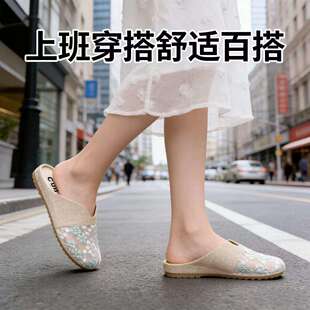 不漏脚趾的拖鞋办公室工位长途飞机女夏外穿不露脚趾前面包头上班