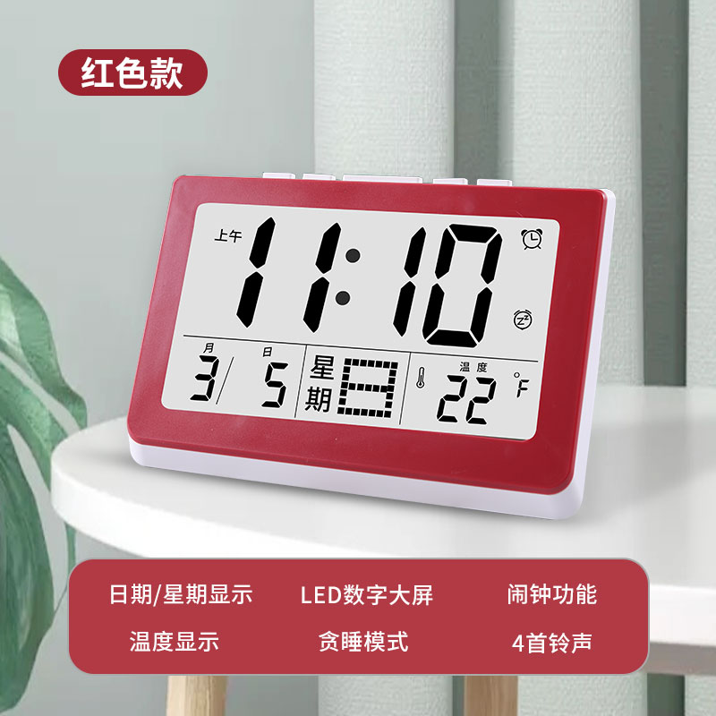 康巴丝电子闹钟大显示屏学生用台钟静音卧室座钟床头Y大铃声聪明