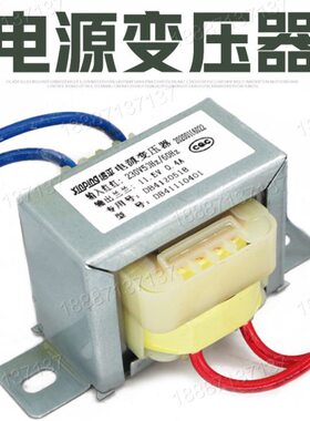 405V2200电源1D电源维修配件VB10变压器变压器.41信平转11