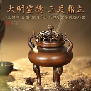 供奉足耳炉苏工德炉纯铜宣家用中式室内炉鱼仿古香炉檀香三香薰炉