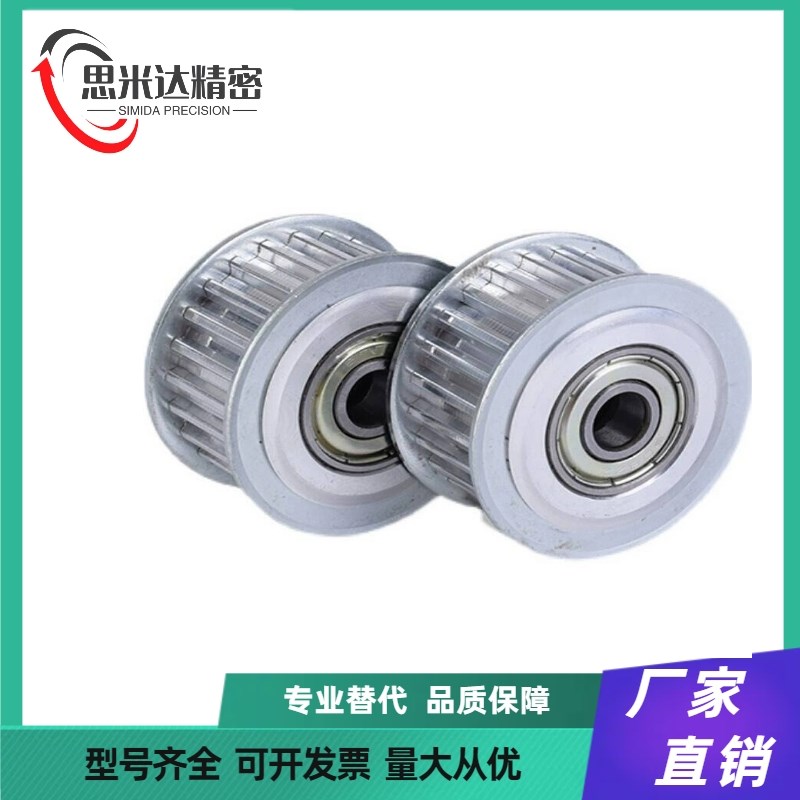 同步轮EBJ21/EBJ22-S5M150-24/25/26-A-NH-d8/d10/d12/d15/d16/d1