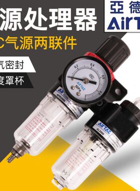 2000C空压机节030C调AF400 0BF二联过滤器件0空气亚德客BF原装R