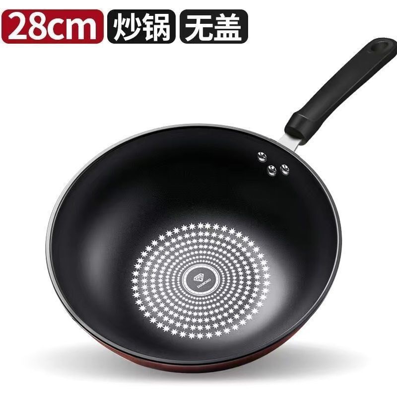 德国晶钻炒锅不粘锅炒菜锅家用平底无油烟铁锅具电磁X炉燃气灶通