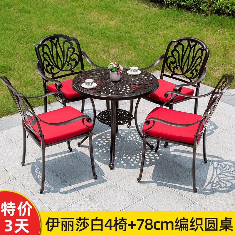 户外铸铝桌椅庭院花园露天欧式休闲铁艺家具阳台露V台室外桌椅组